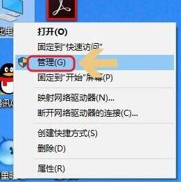 Windows7断网