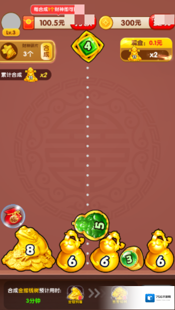财神送金红包版下载 财神送金红包版手游安卓版下载