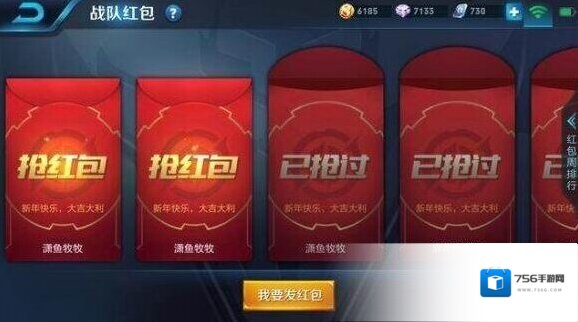 王者荣耀钻石消耗活动钻石消耗方法推荐 怎么消耗钻石最划算