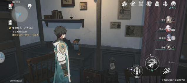 崩坏星穹铁道隐藏任务磐岩镇旅馆评价攻略