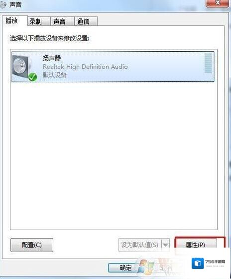 Windows7发现