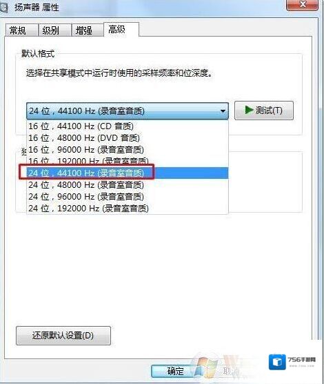 Windows7性性