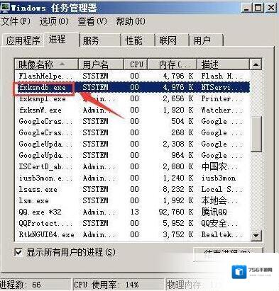 Windows7就可以