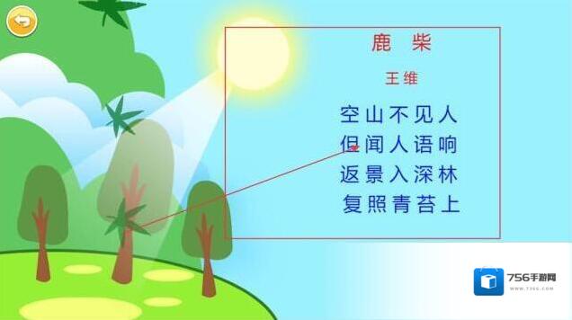 恐龙识字测试