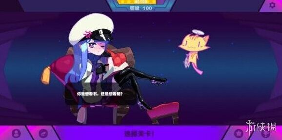 Muse Dash提琴少女玛莉嘉技能介绍 提琴少女玛莉嘉怎么搭配精灵