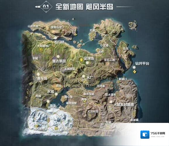 荒野行动更新失败