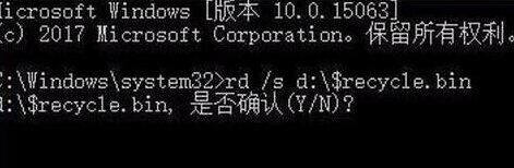 Windows7受损