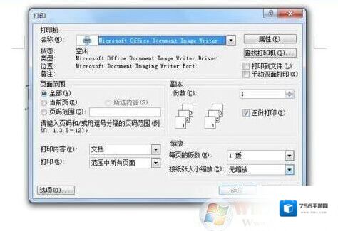 win7系统M181fw无法打印图片和PDF的解决方法