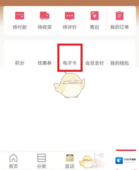 i百联文本框