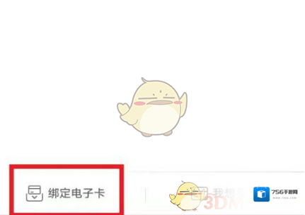 i百联如图