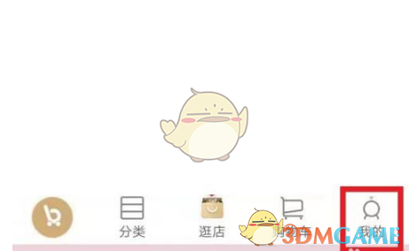 i百联点击