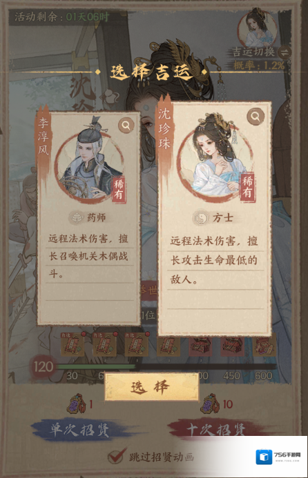 这城有良田李白
