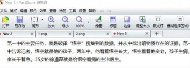 Windows7操作