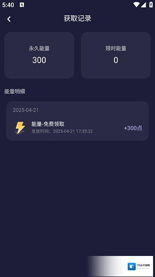 破次元恋人有可能