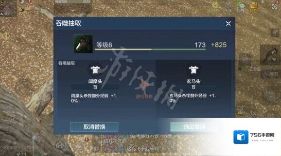 妄想山海妄想