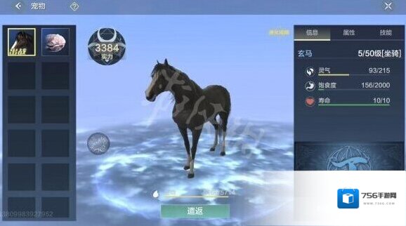 妄想山海山海