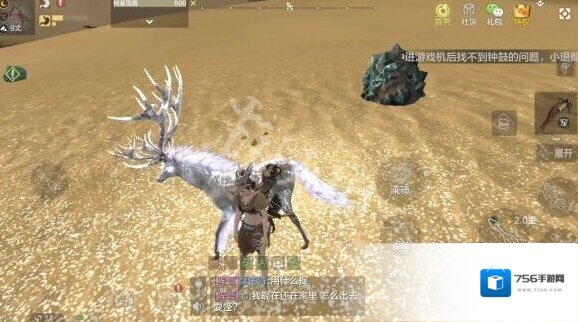 妄想山海宠物
