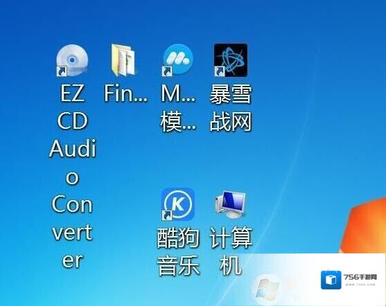 Windows7字体大小