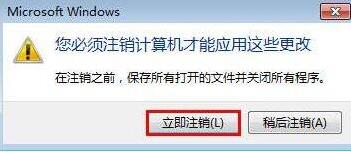 Windows7图标大小