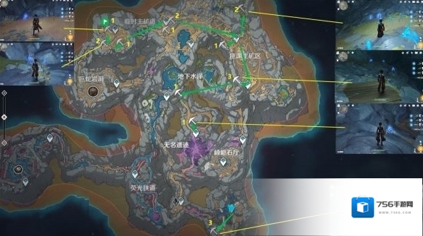 原神共有