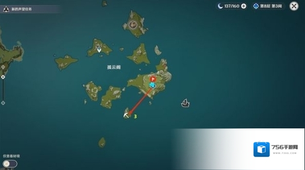 原神点位