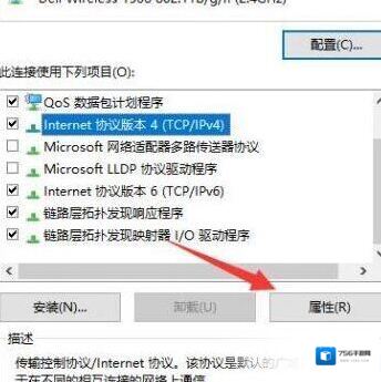 Windows7地址