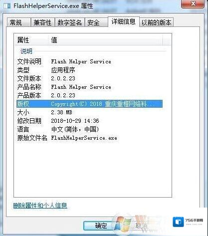 Windows7版本