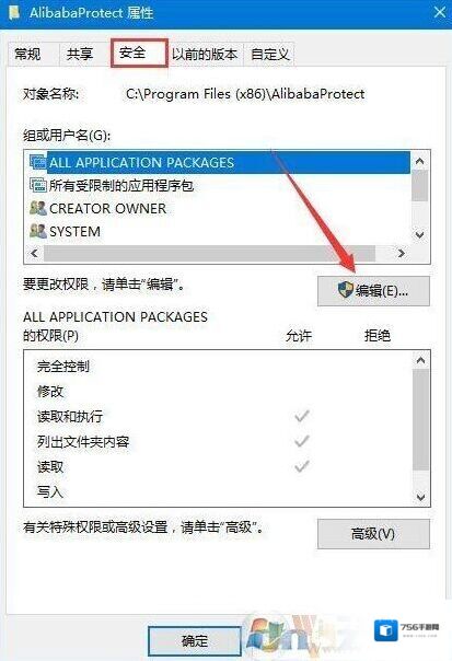 Windows7如下图