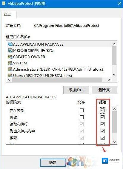 Windows7优酷客户端