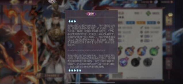三国志幻想大陆冰封