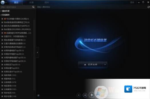 XMP.exe是什么进程？XMP.exe可以删除吗？