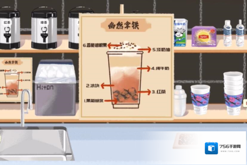 收纳物语拿铁
