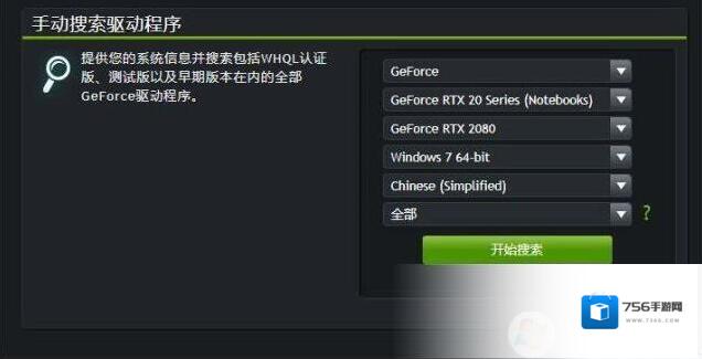 Windows7下载