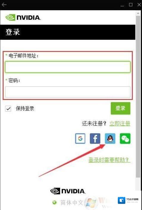 Windows7显卡