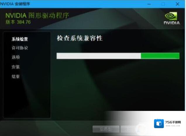 Windows7驱动程序