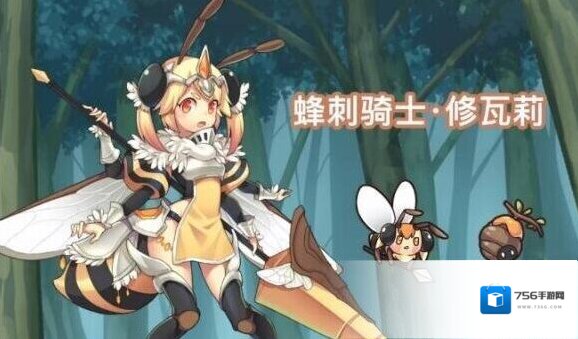 牧羊人之心魔娘蜂刺骑士修瓦莉怎么获得 修瓦莉的获得方法介绍