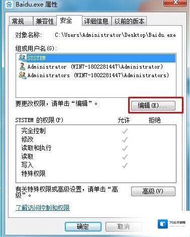 Windows7无法启动
