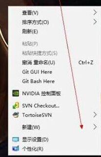 Windows7日记本文档