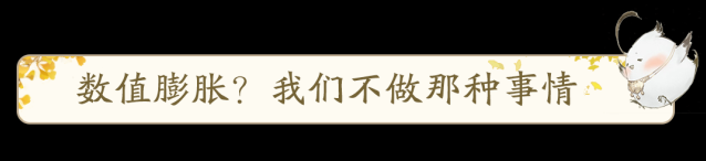 射雕世界