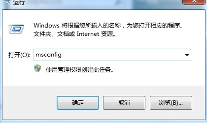 Windows7启动文件夹