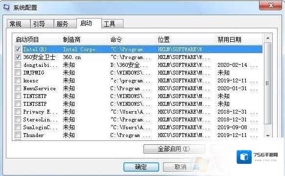 Windows7程序