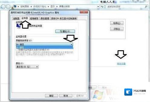 Windows7如果是