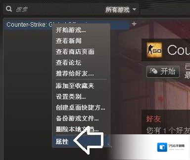 Windows7启动选项