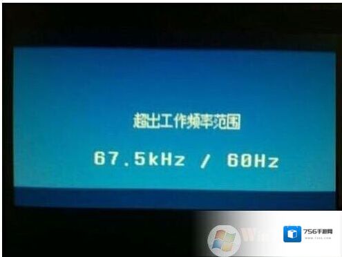 Windows7工作频率