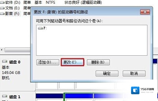 Windows7解决方法