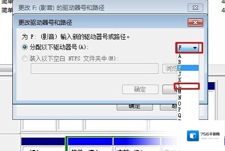 Windows7不见了