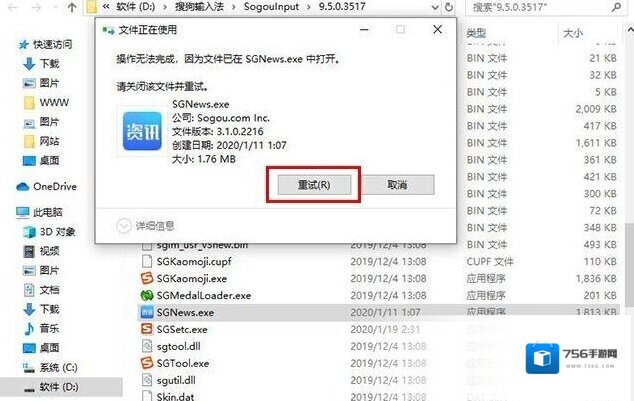 Windows7我们在