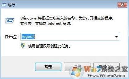 Windows7方法