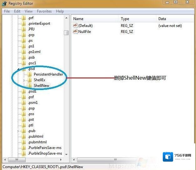 Windows7久了