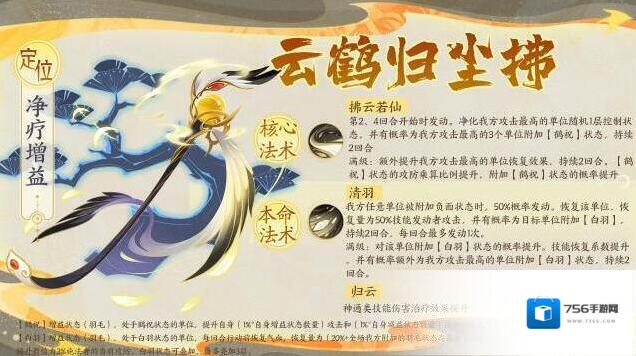 我的御剑日记百分比